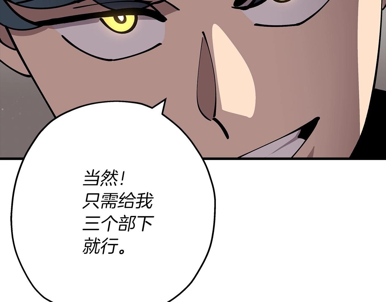 第25话 没搞错吧？137