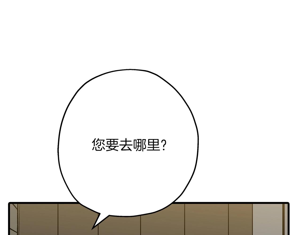 第53话 王都51