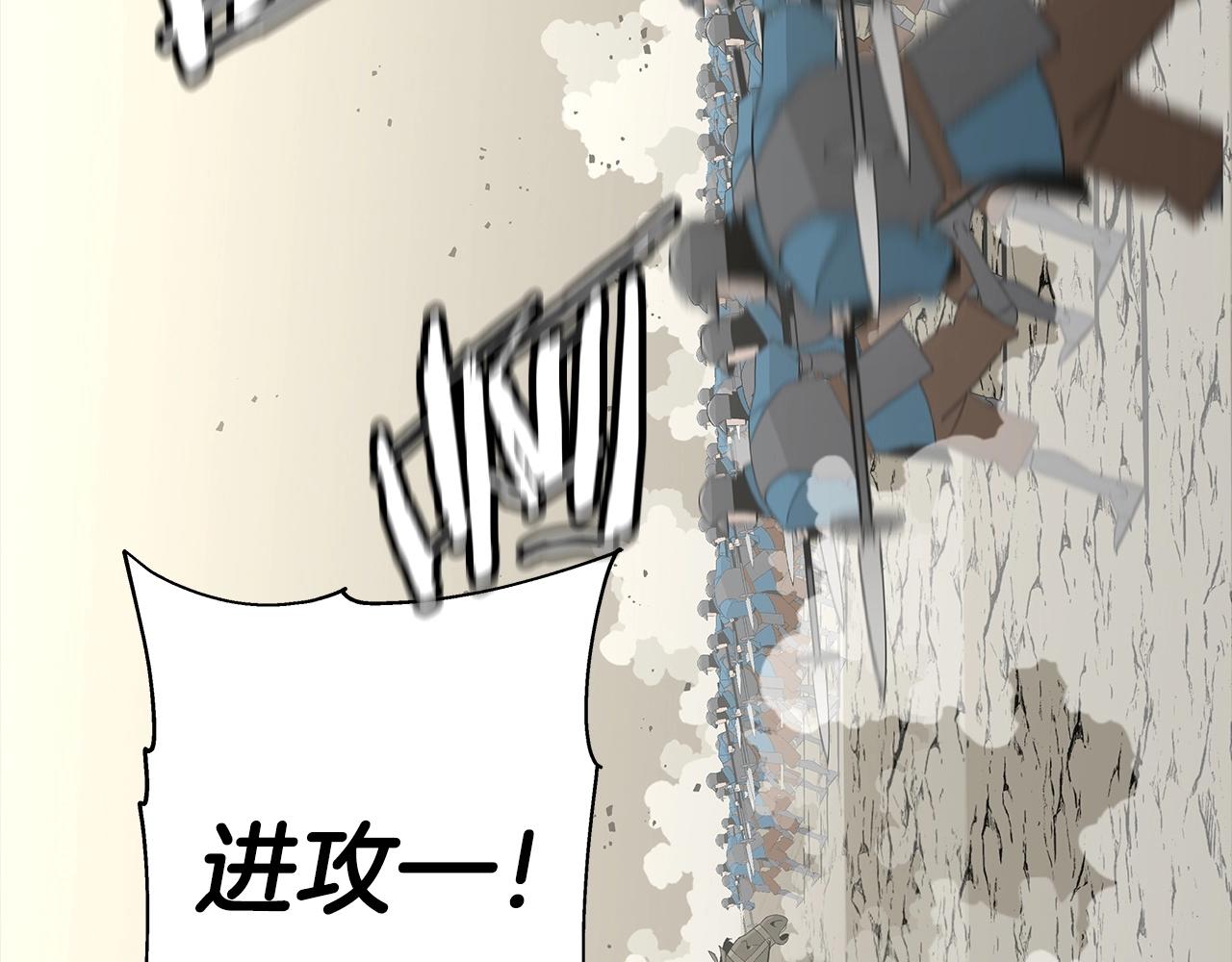 第96话 帝国的野心家们40