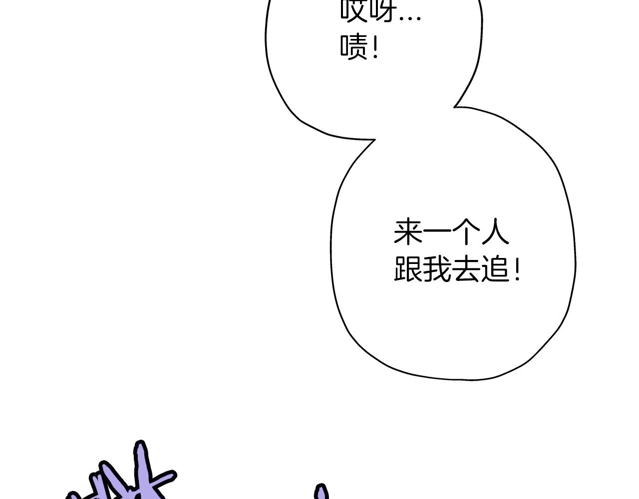 第9话 伏击补给线109