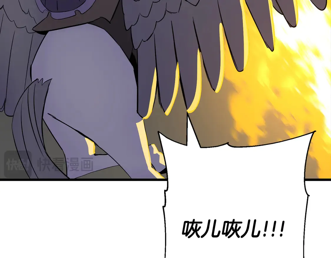 第135话 暗算84