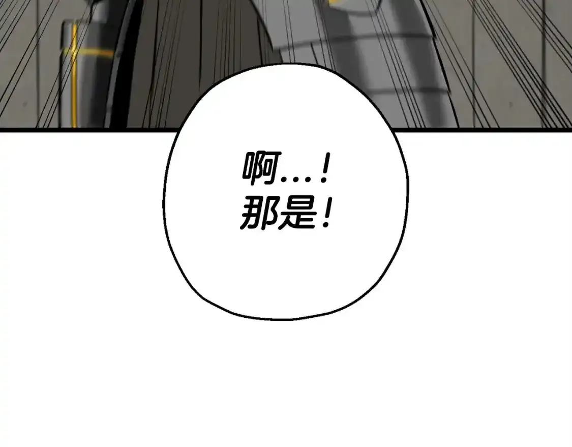 第109话！归来！兽人之战继续153