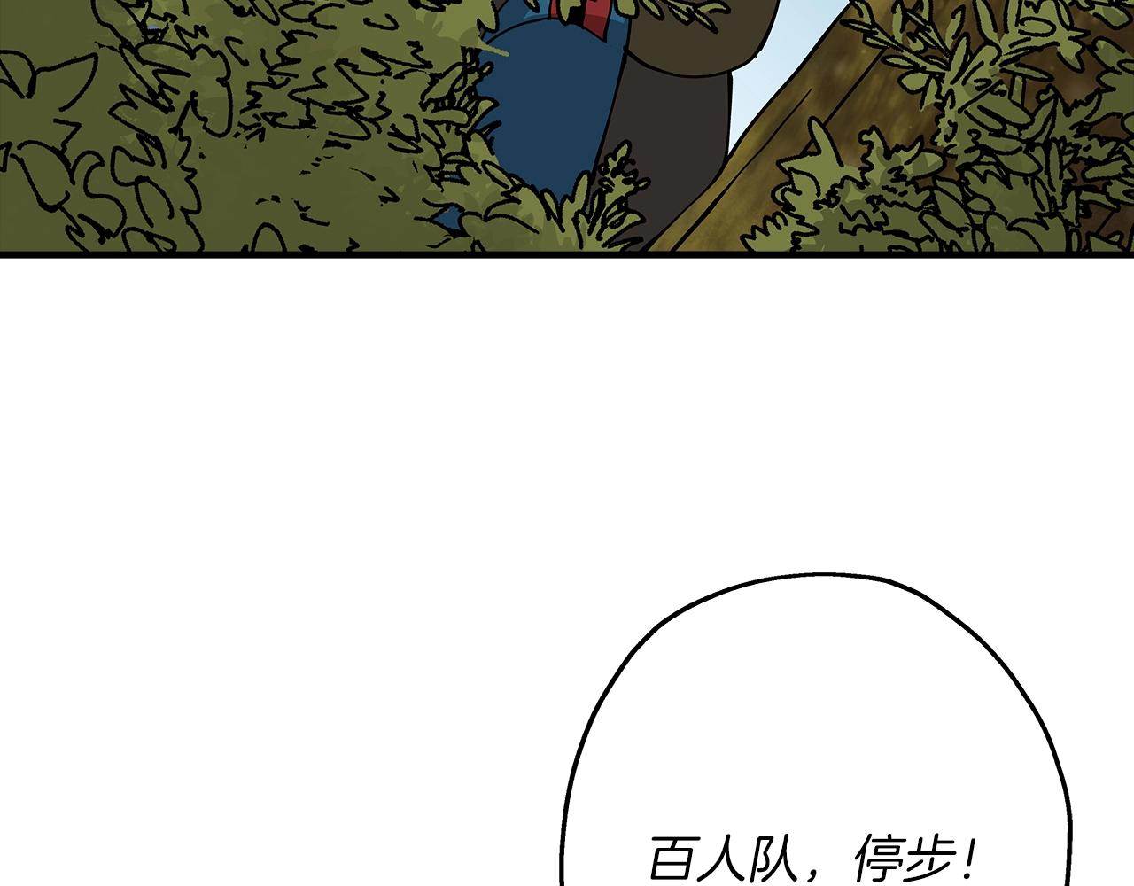 第30话 死亡小队8