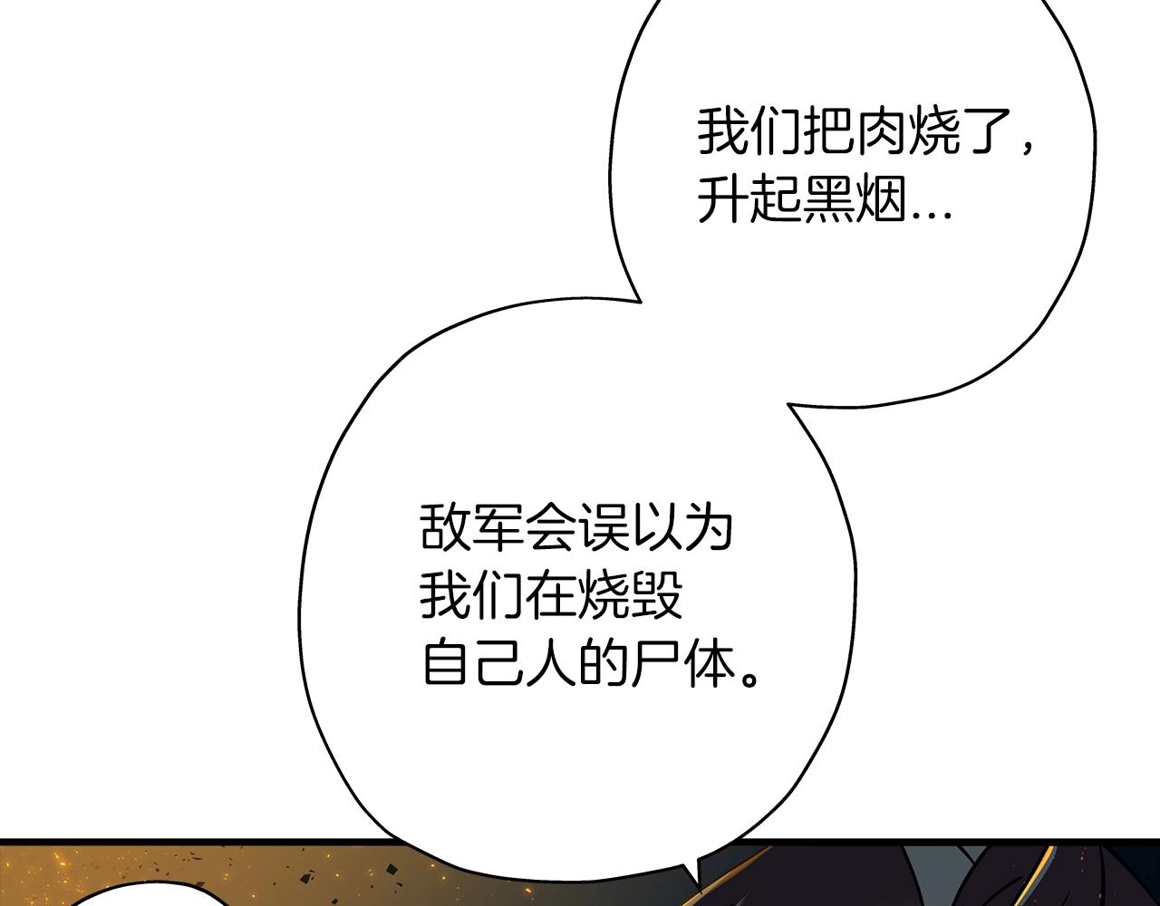 第15话 歼灭之夜149