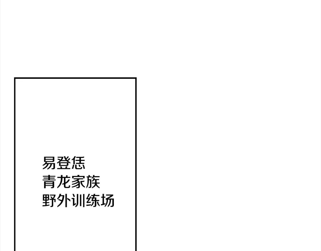 第114话 宣告184