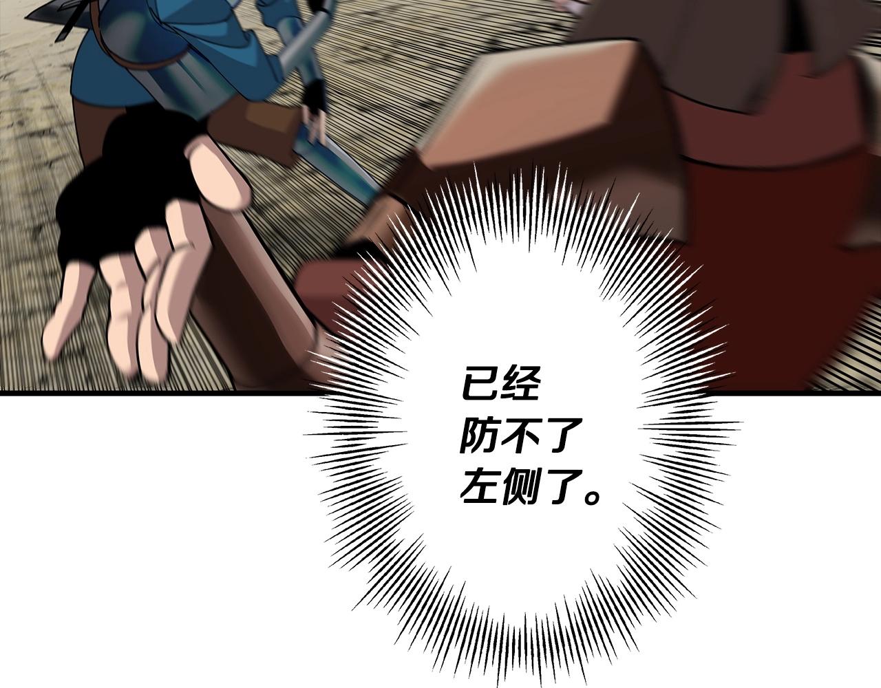 第47话 胜负手116