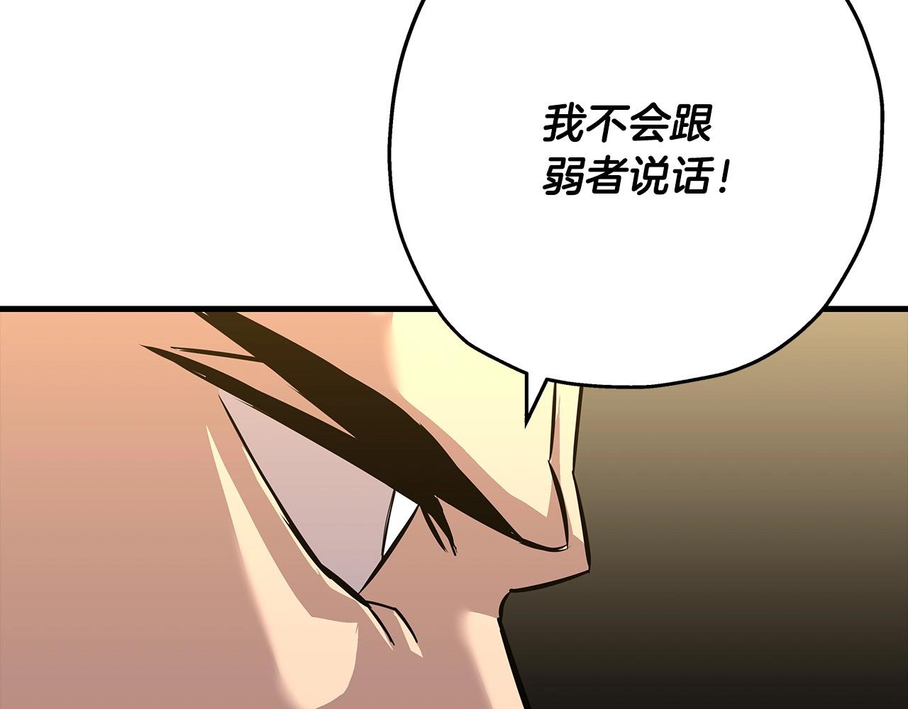 第67话 孤高的独行者53