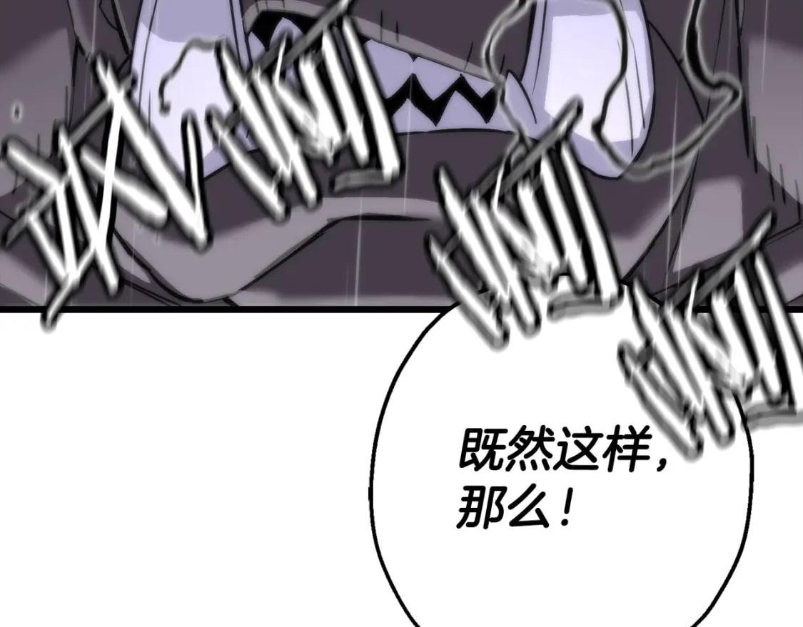 第111话 绝境之舞51