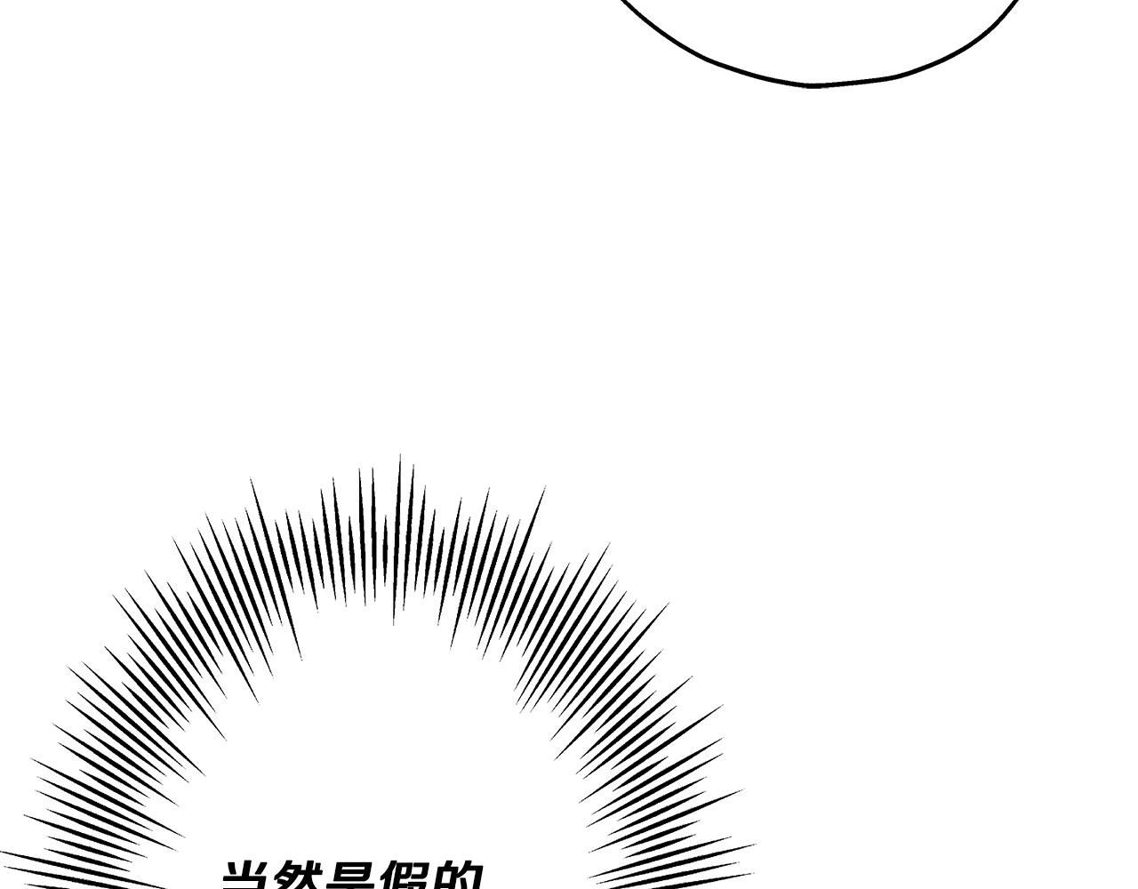 第43话 全歼211