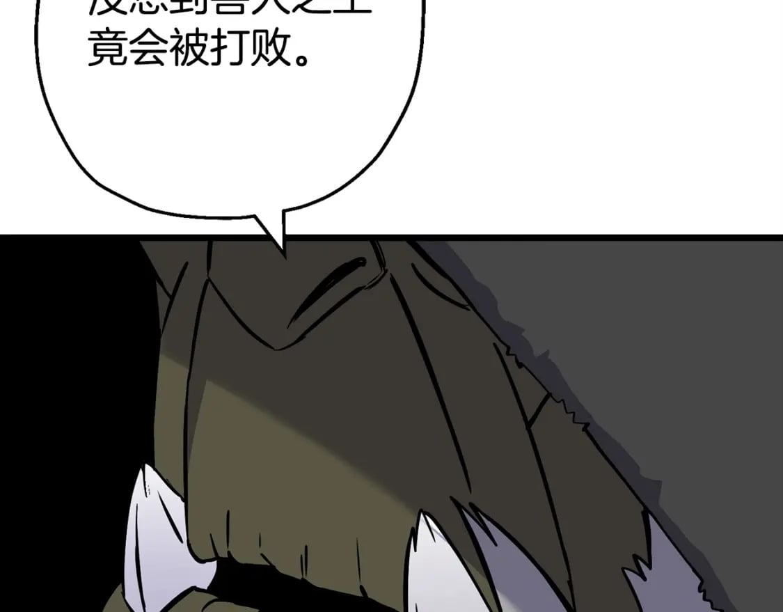 第120话 终结与阴谋242