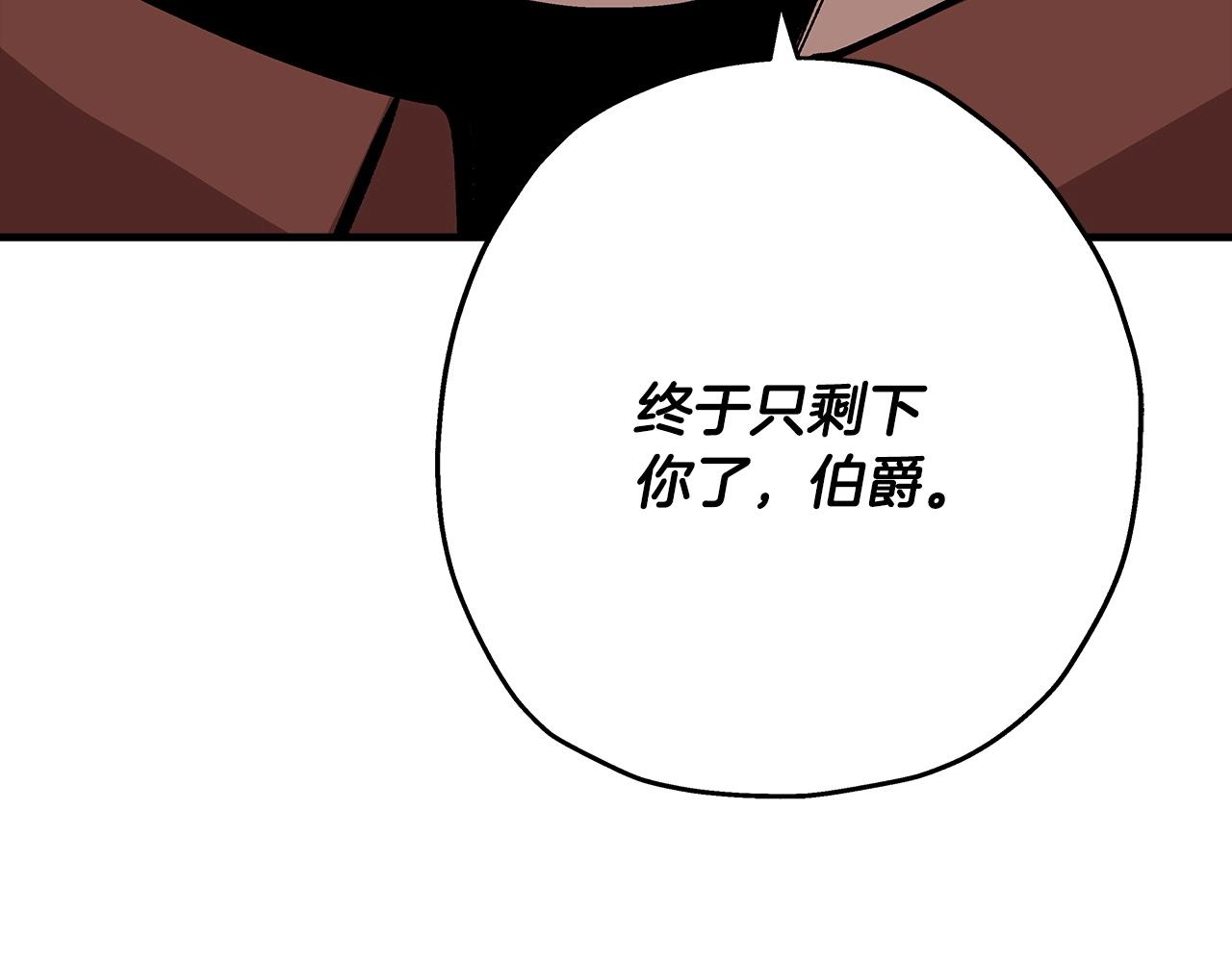 第48话 他所守护的是...84