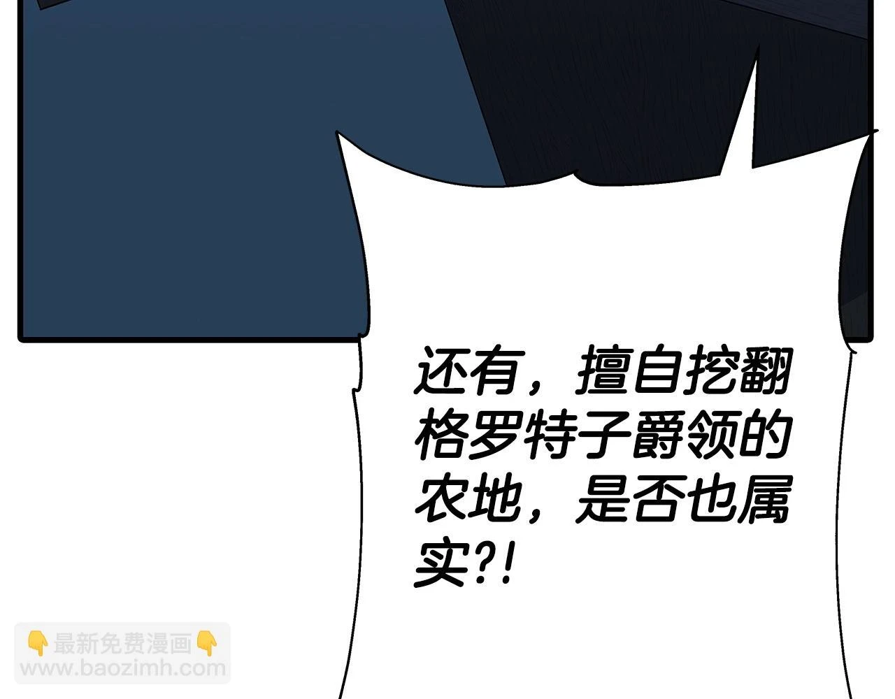 第99话 暗杀94