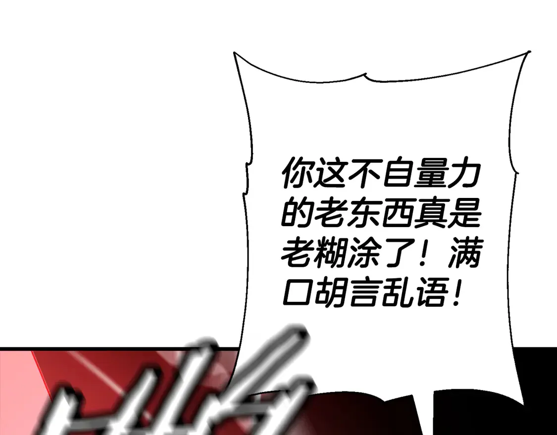 第136话 后之匕7