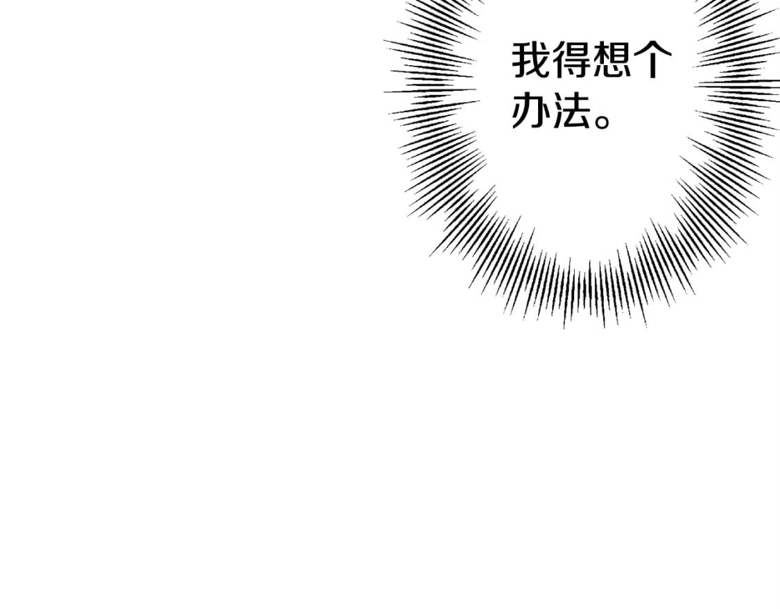 第120话 终结与阴谋209