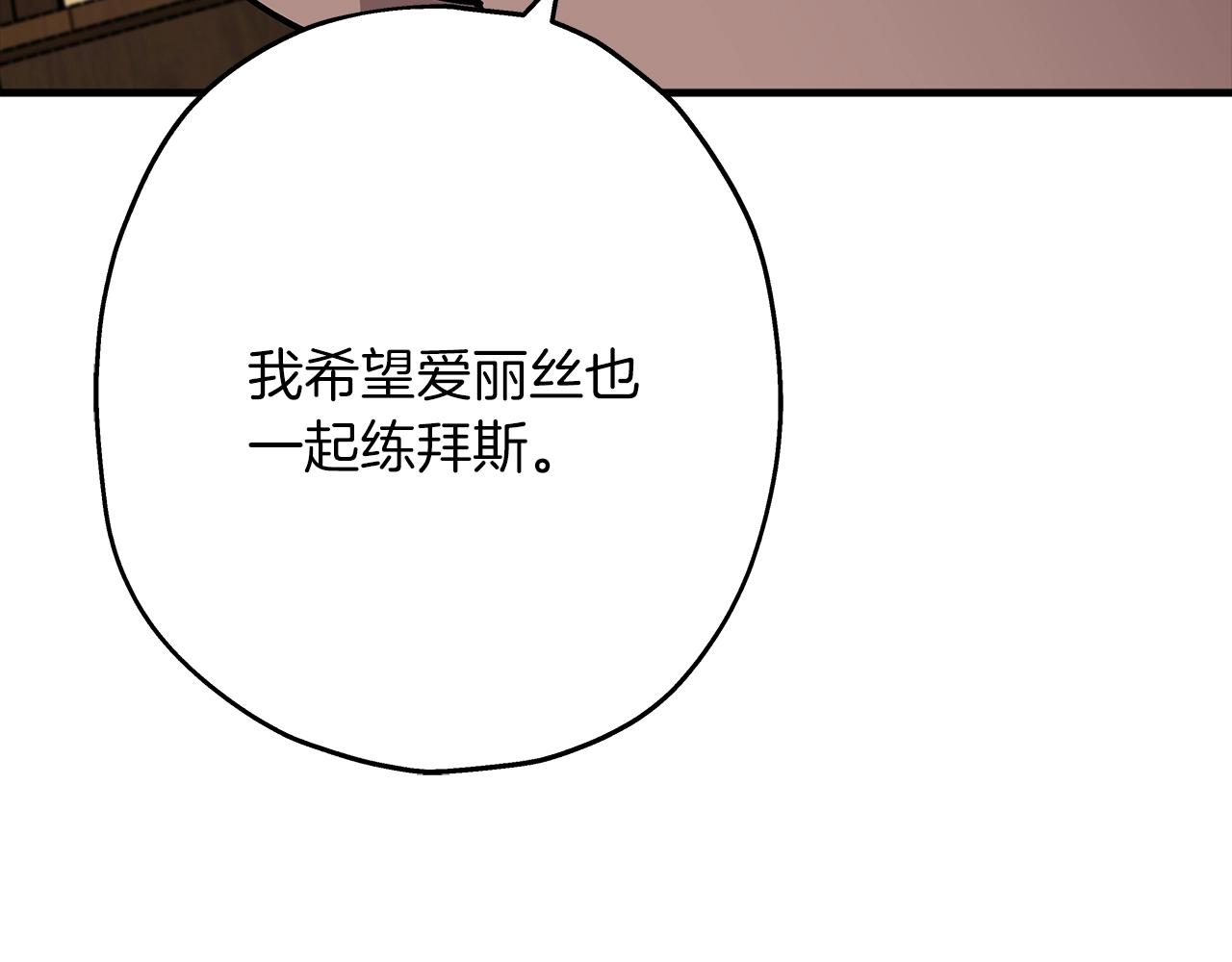 第36话 战争的开端49