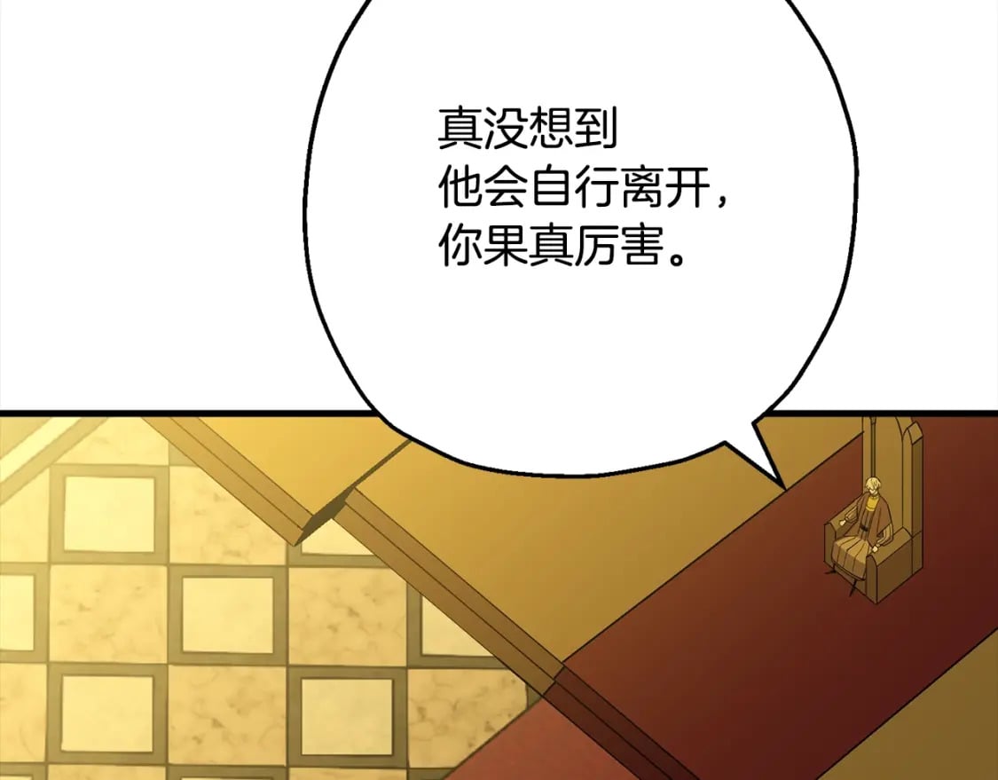 第102话 兽人来袭！178