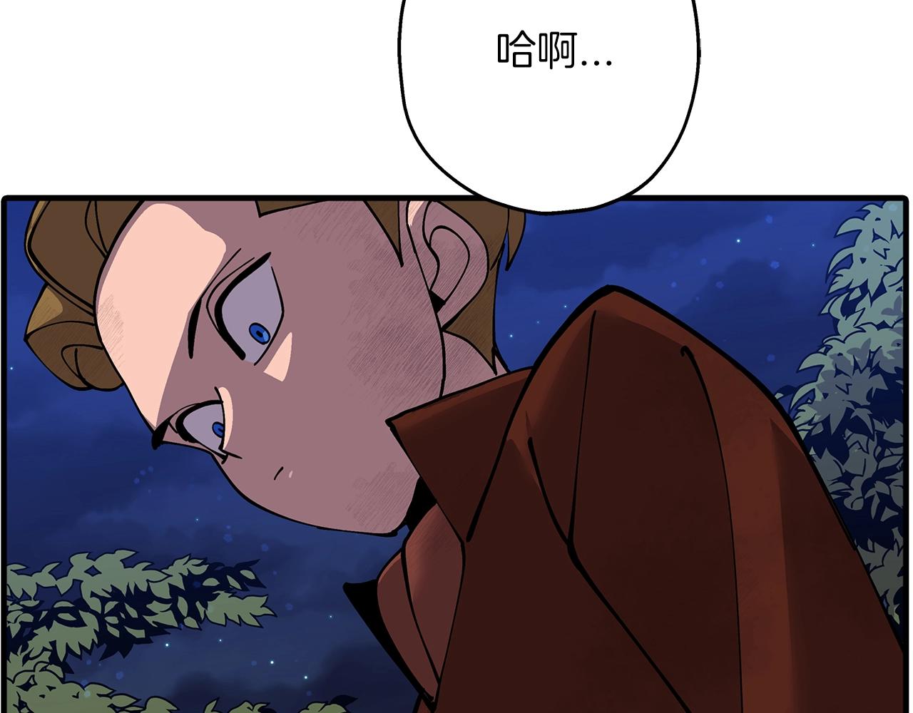 第32话 强者夜袭82