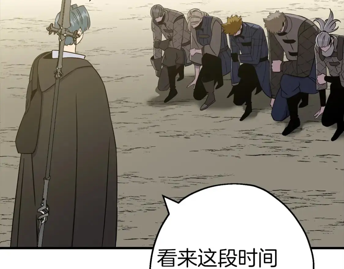 第129话 宣战118
