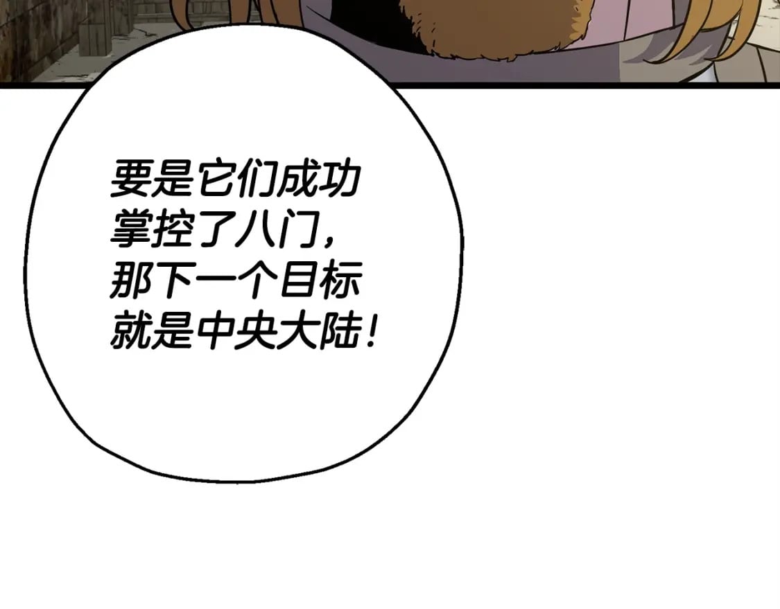 第104话 弱小无助克里斯72
