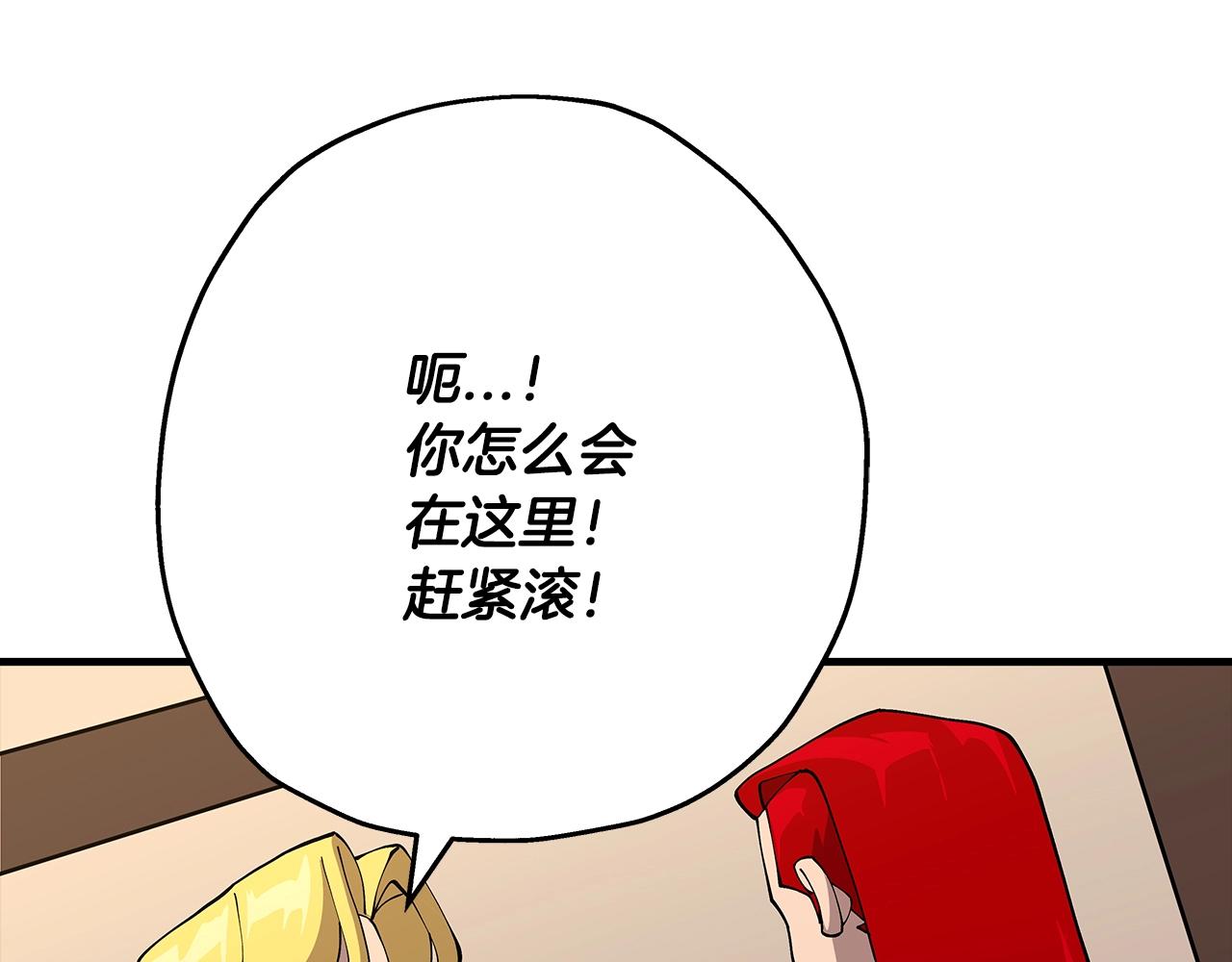 第36话 战争的开端137