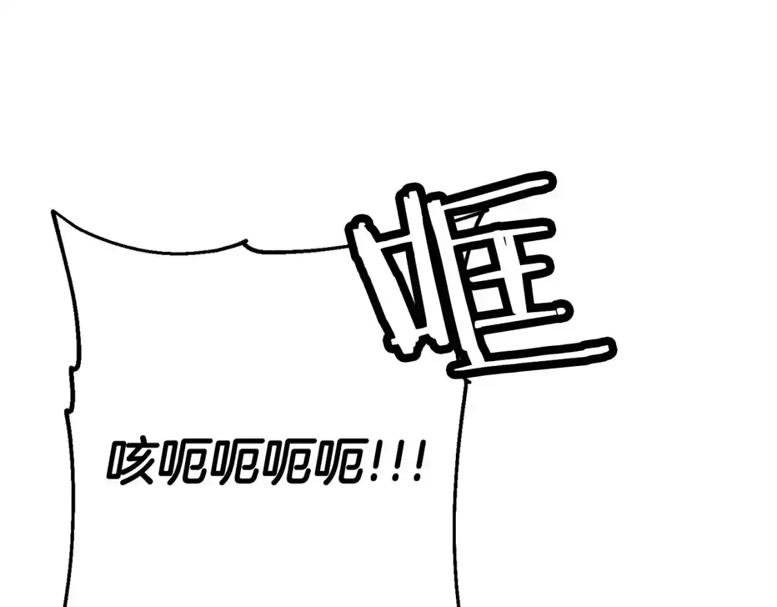 第109话！归来！兽人之战继续59