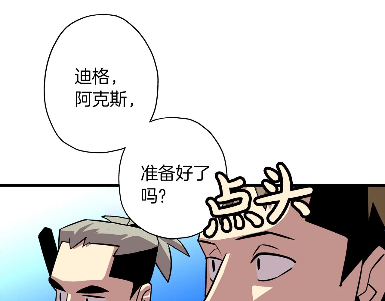 第4话 自告奋勇127