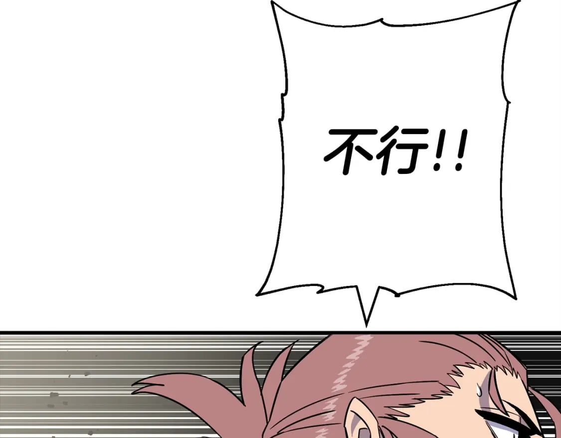 第106话 克里斯兵团154