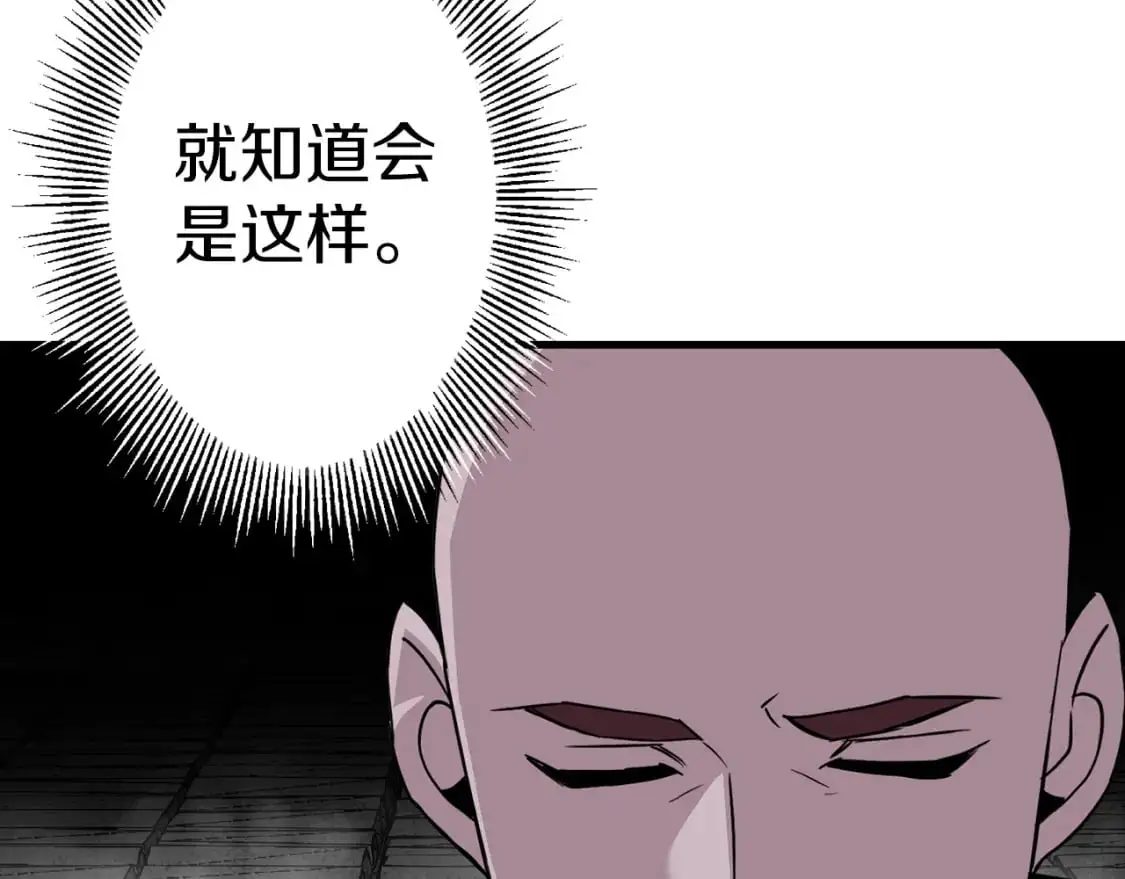 第128话 谈判与合作153