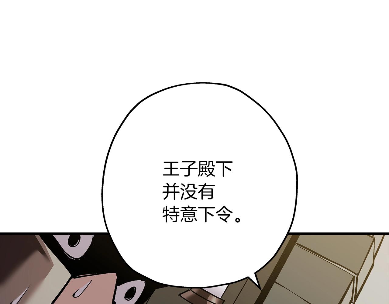 第53话 王都66