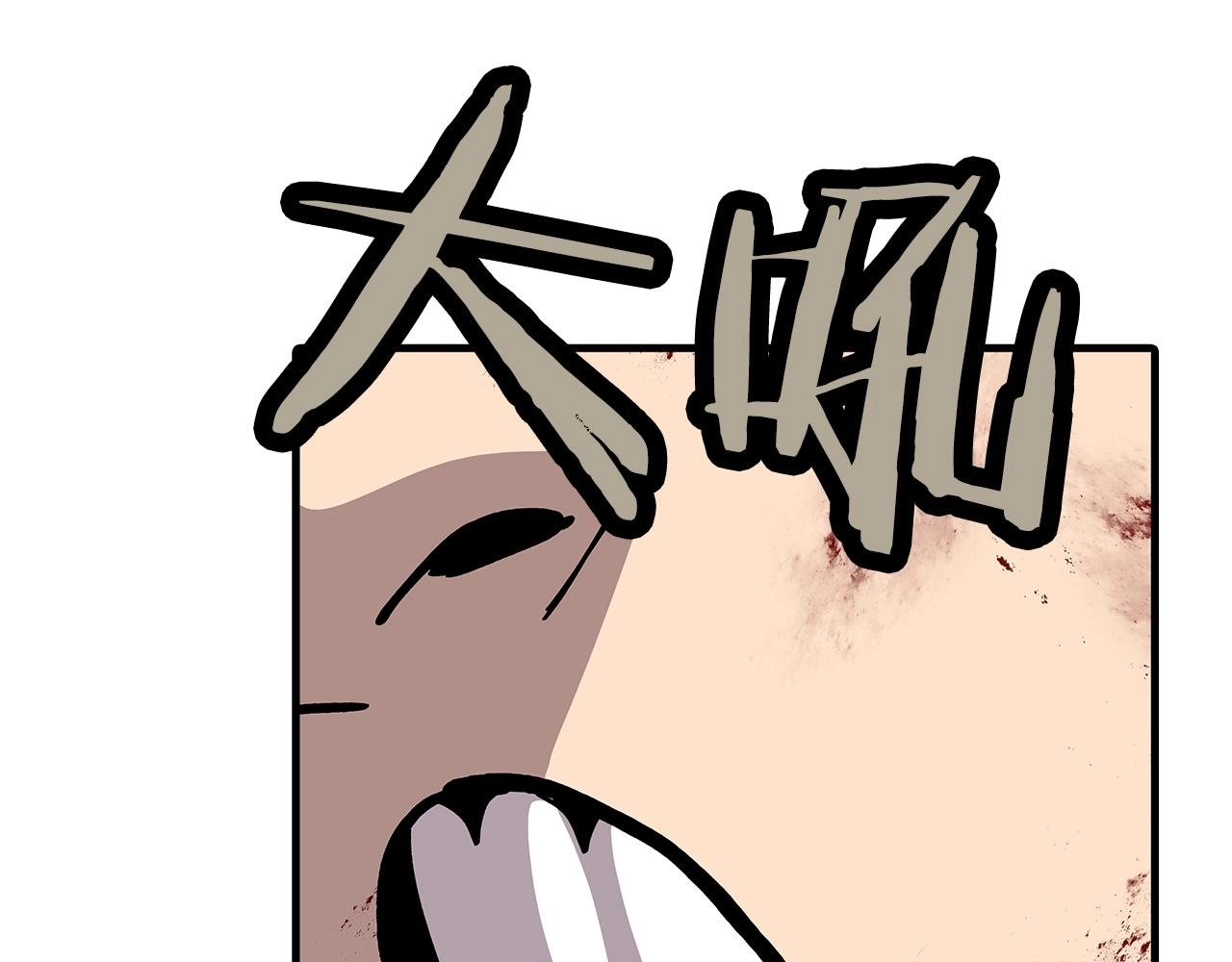 第39话 利刃154