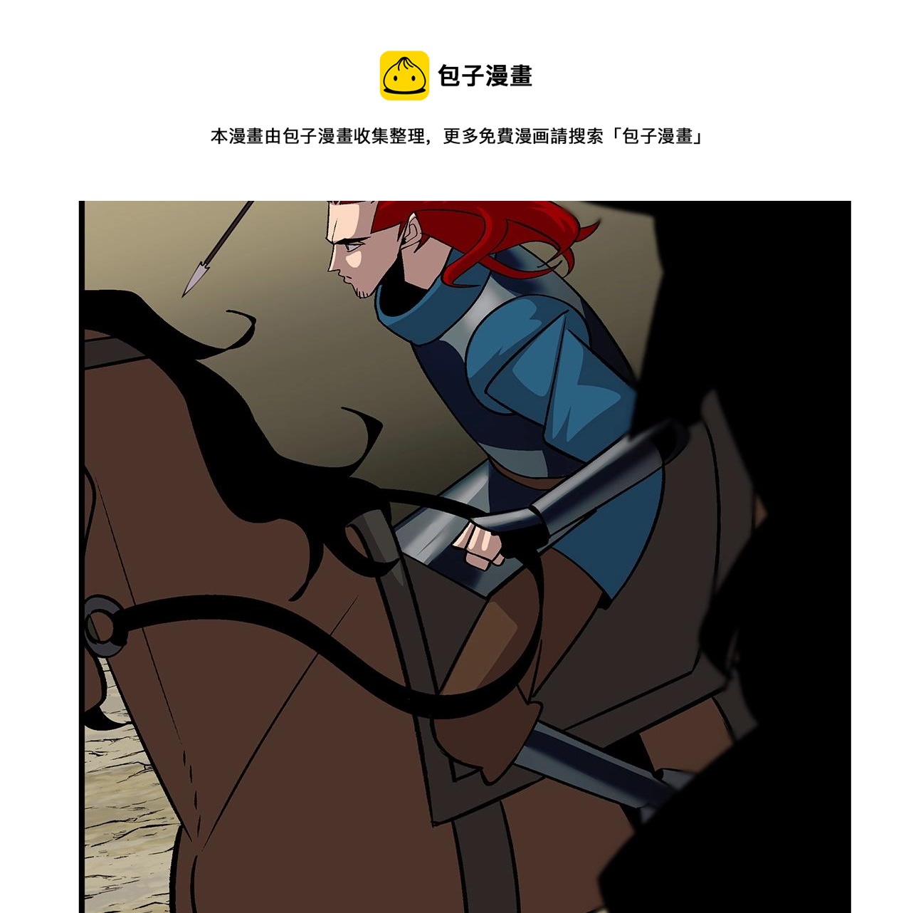 第48话 他所守护的是...60