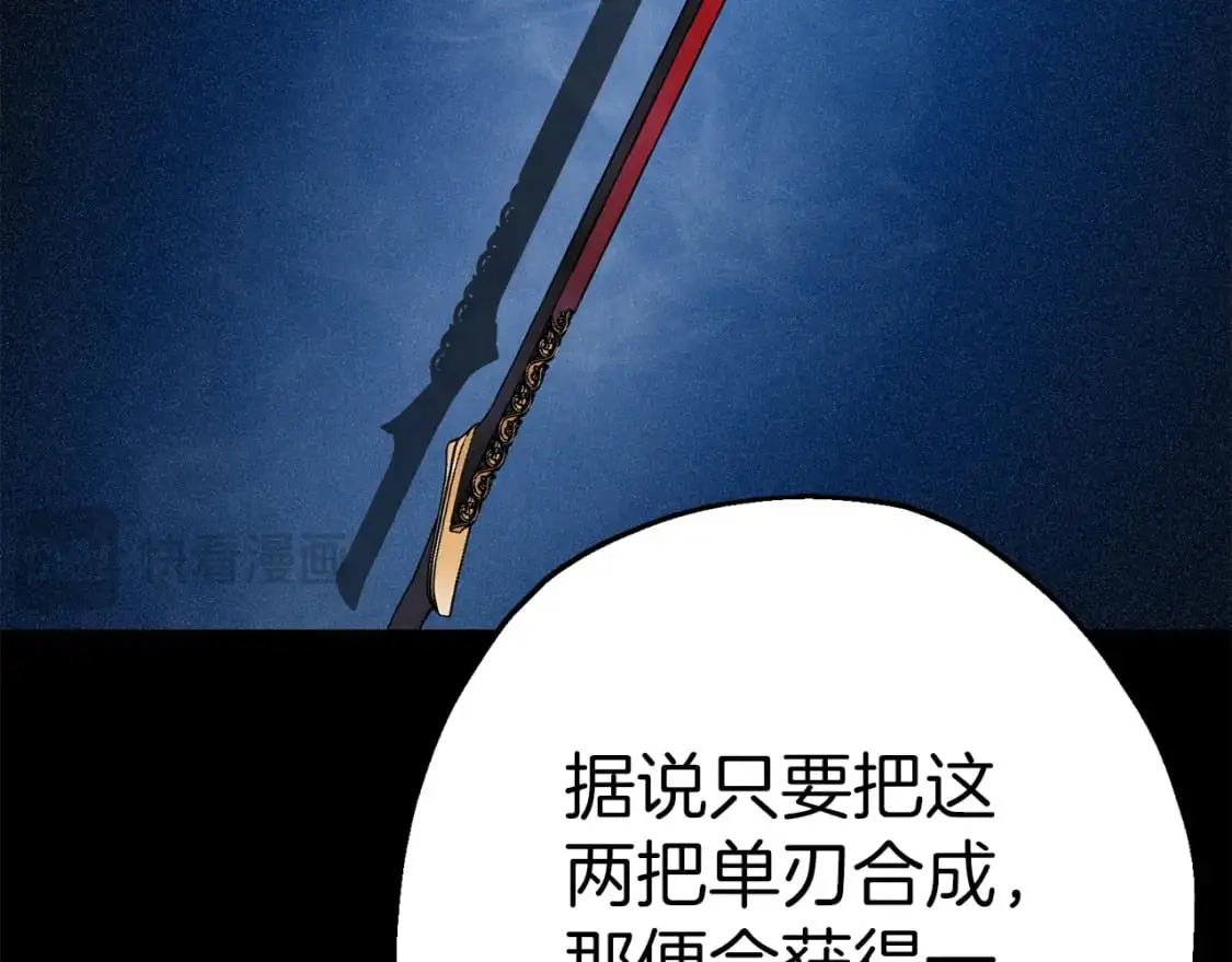 第125话 威逼利诱15