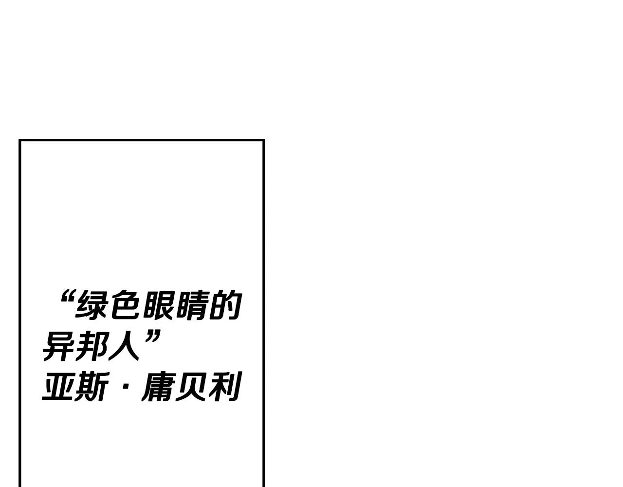 第101话 送你和平37