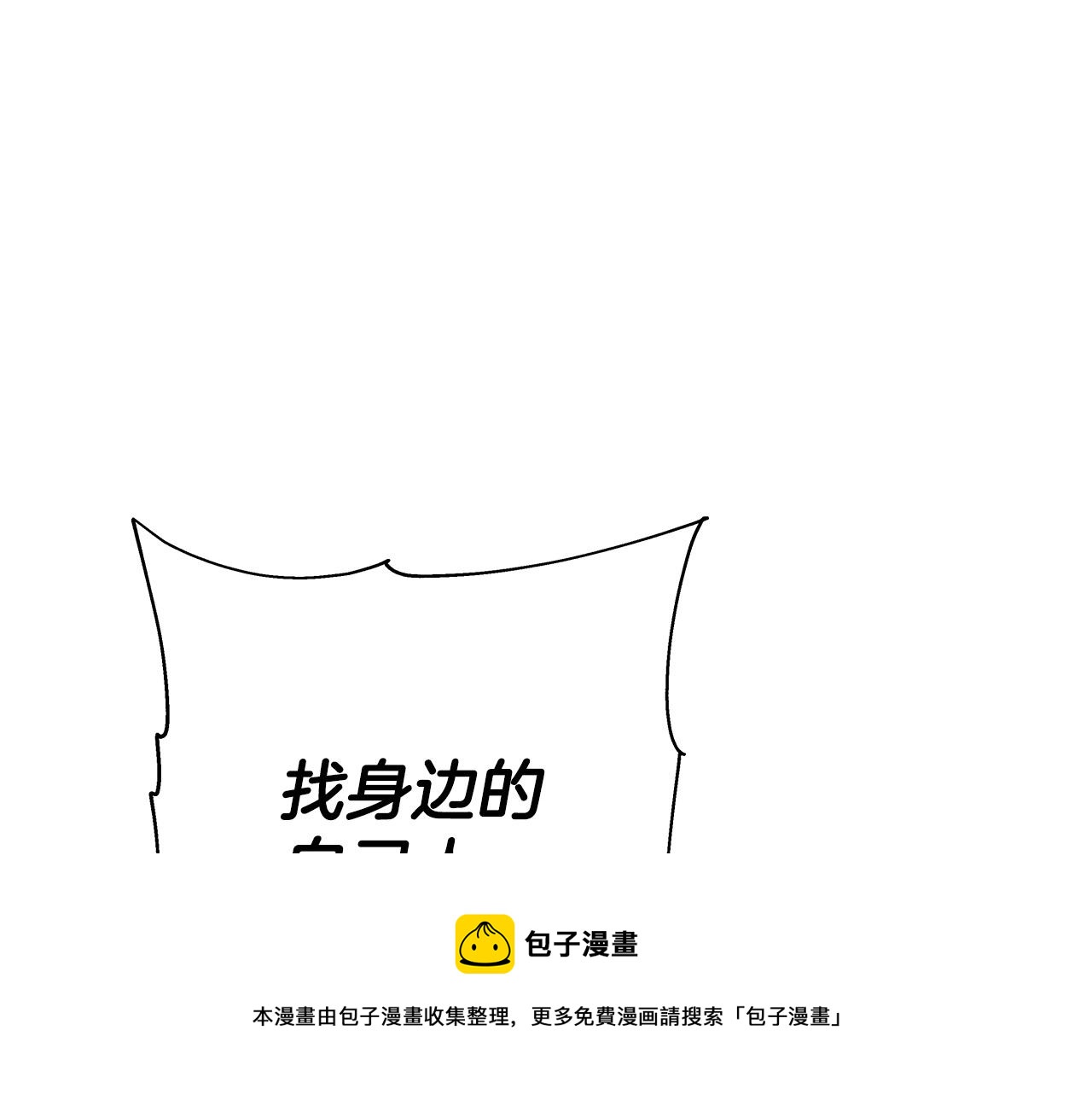 第42话 黑暗中的恐惧124