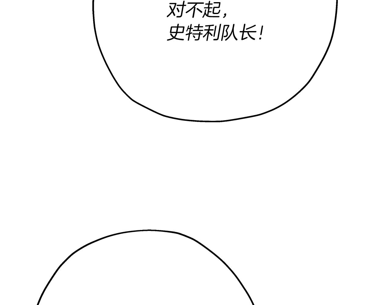 第25话 没搞错吧？132