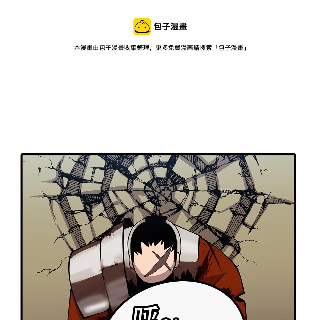 第41话 围剿0
