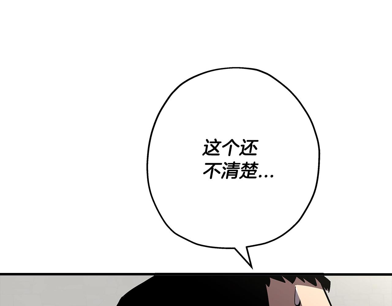 第63话 雷霆之怒205