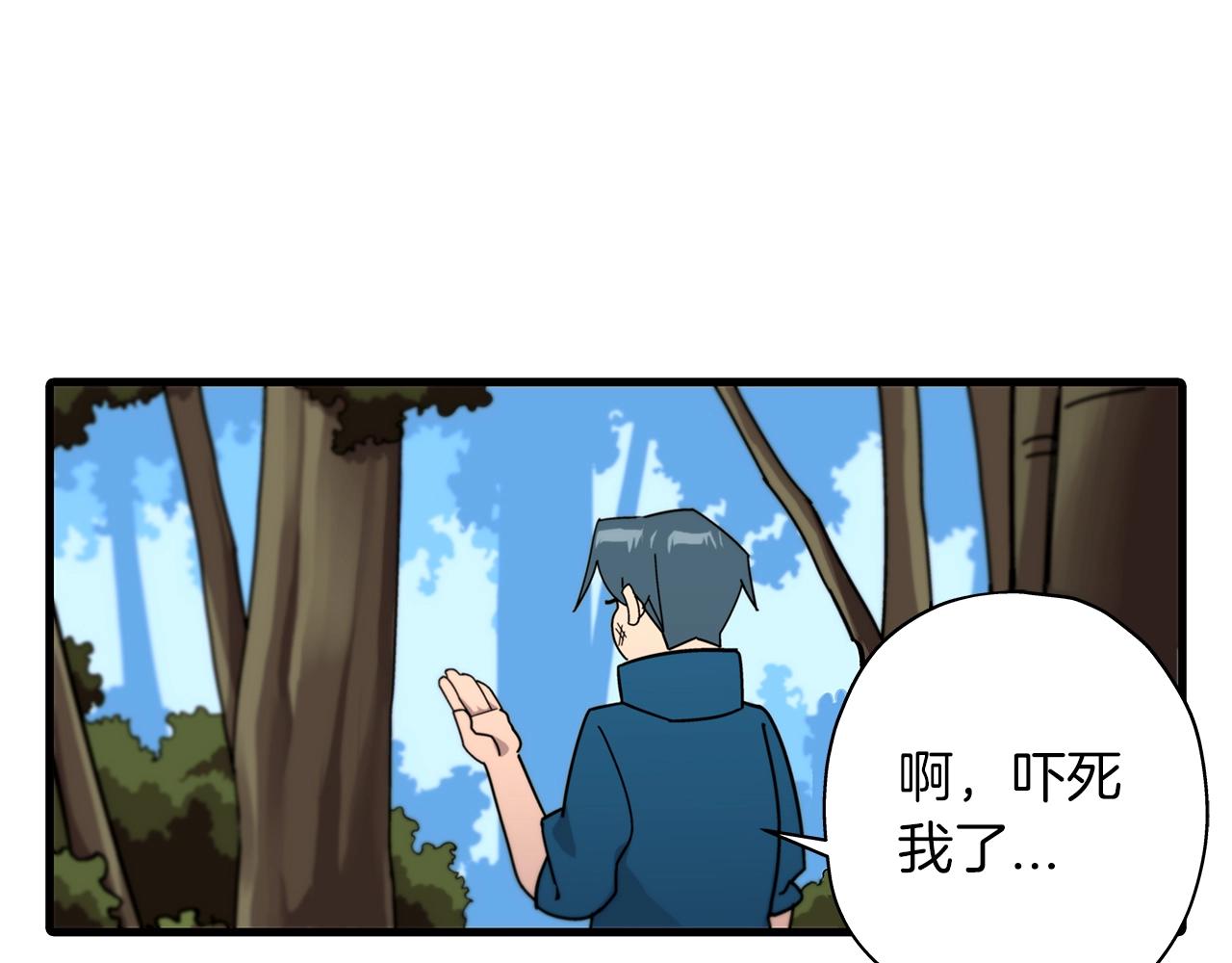 第2话 狩猎77