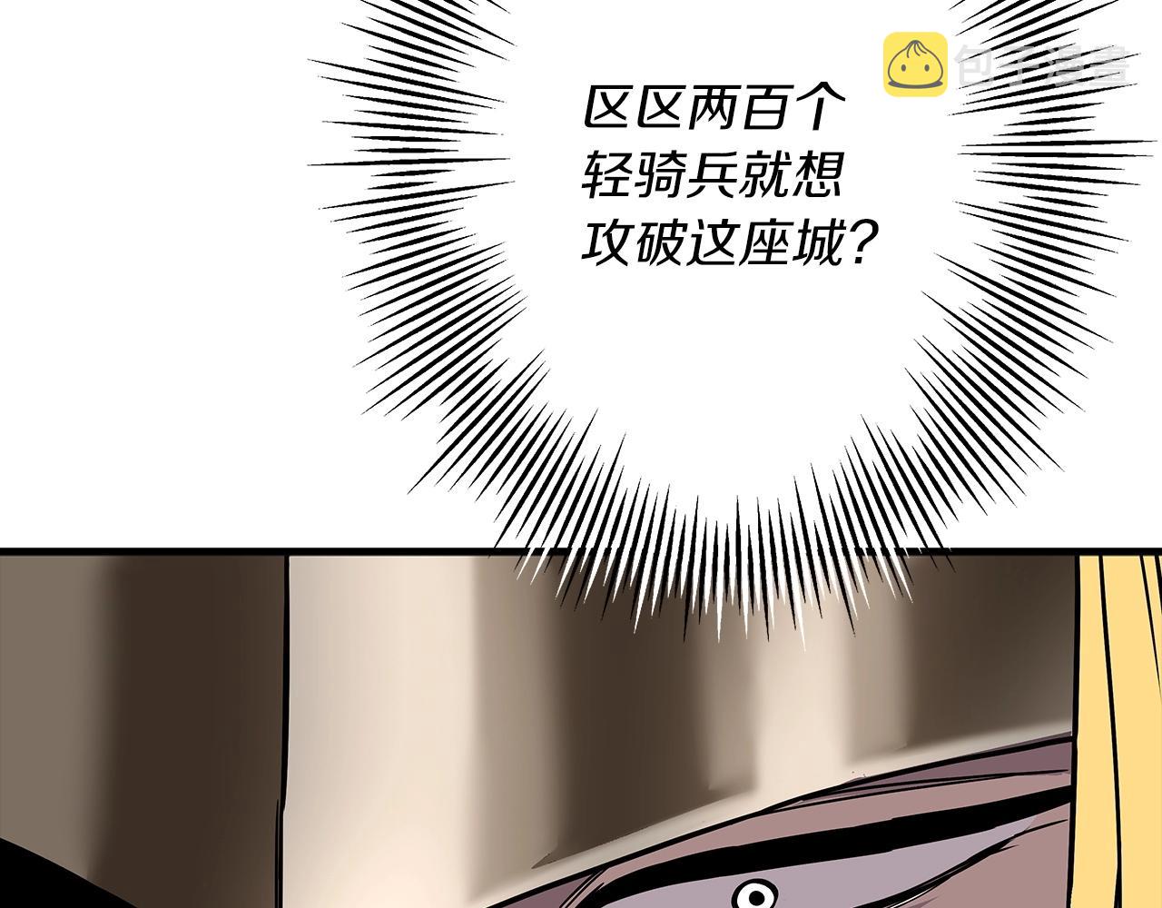 第88话 挑衅131