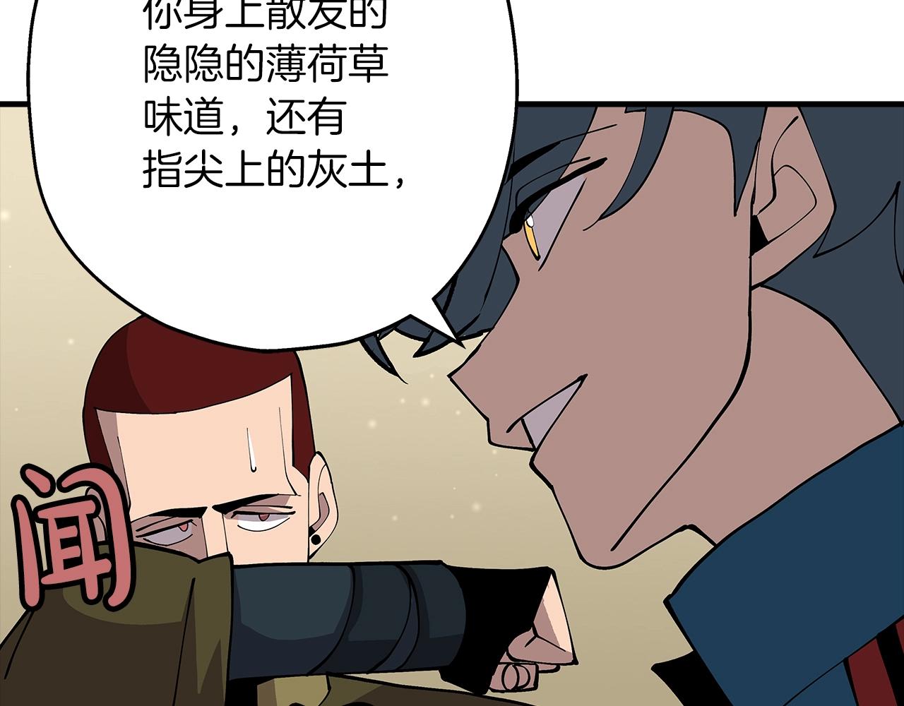 第28话 手段171