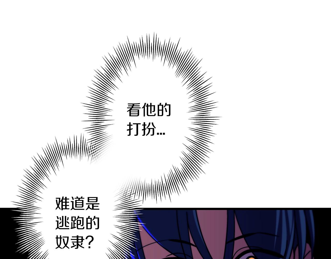 第9话 伏击补给线97