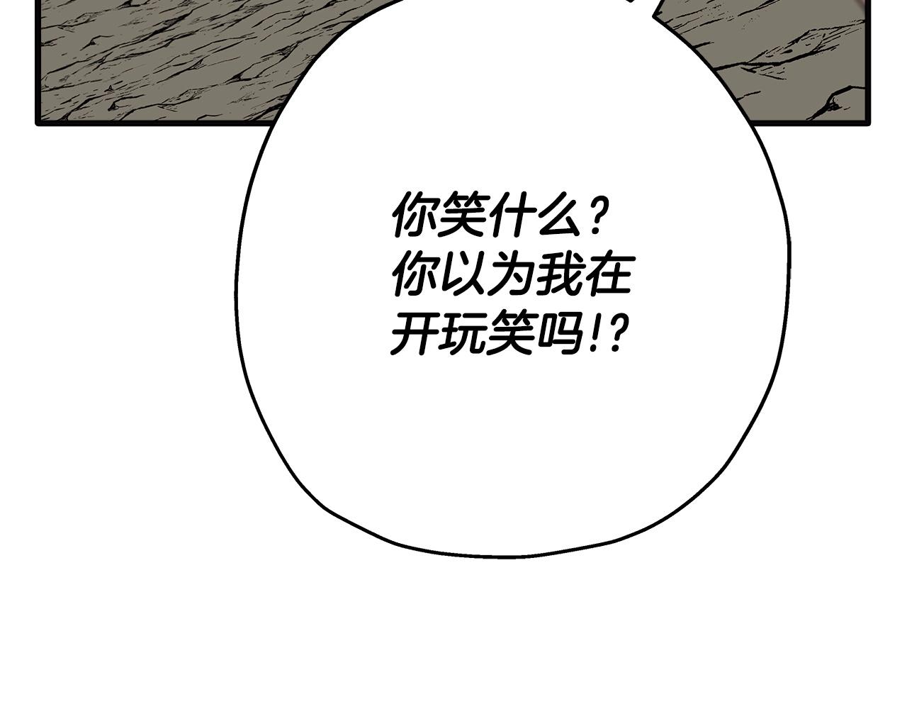 第75话 领主之战207