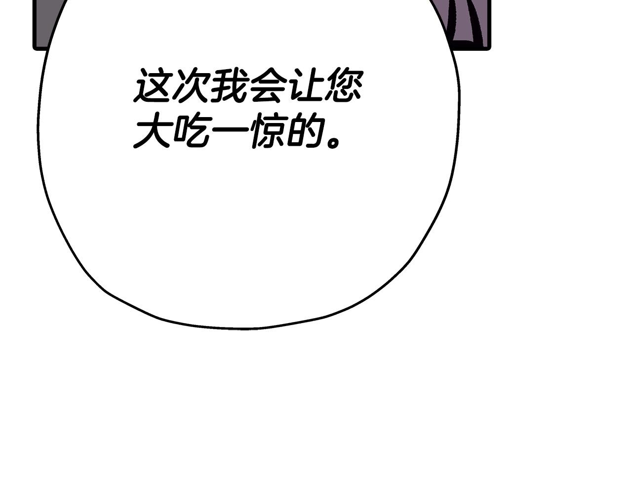 第51话 启程之前213