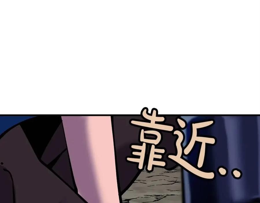 第21话 让我成为你的骑士吧！207