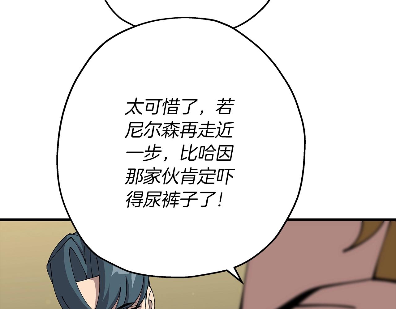 第34话 他无罪！我说的！158