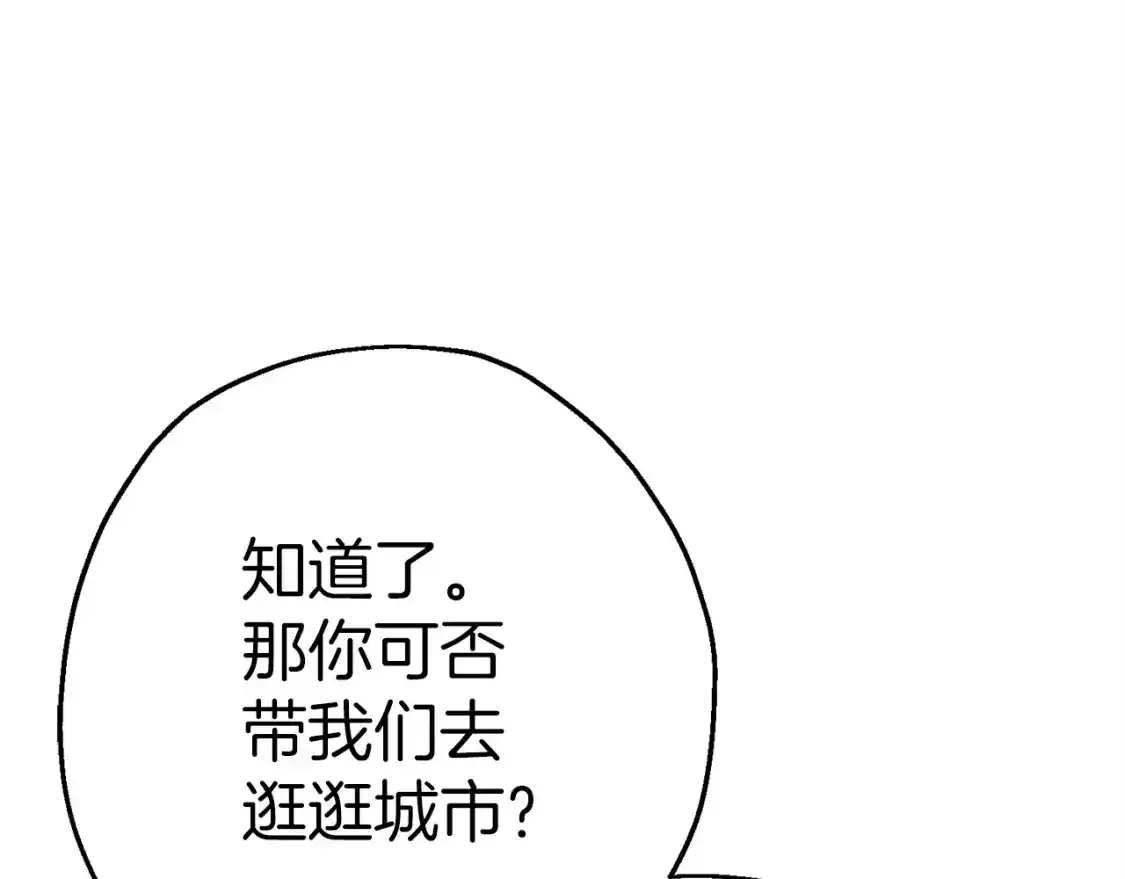 第123话 报答59