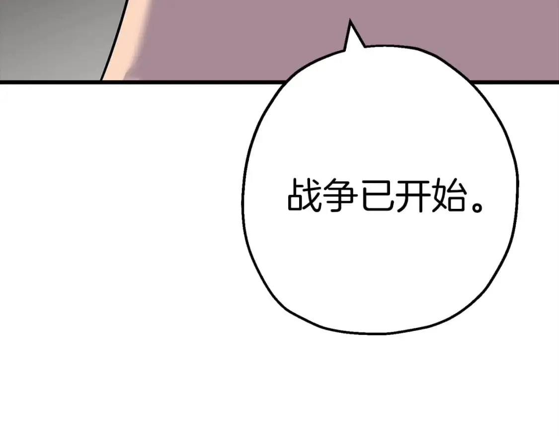 第126话 新的战争171