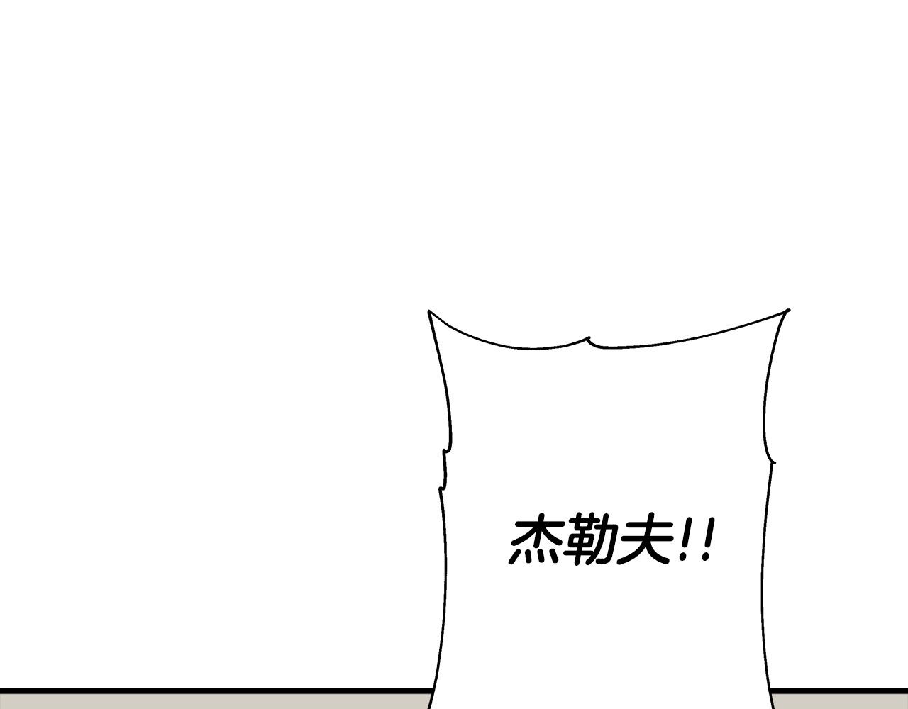 第76话 公爵的剑63