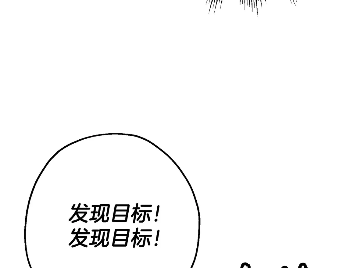 第135话 暗算149