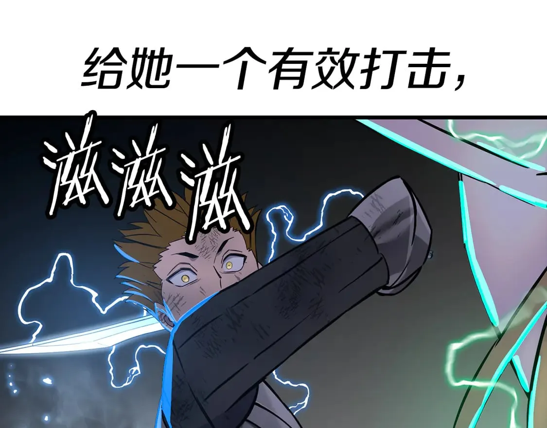 第133话 危险的敌人80